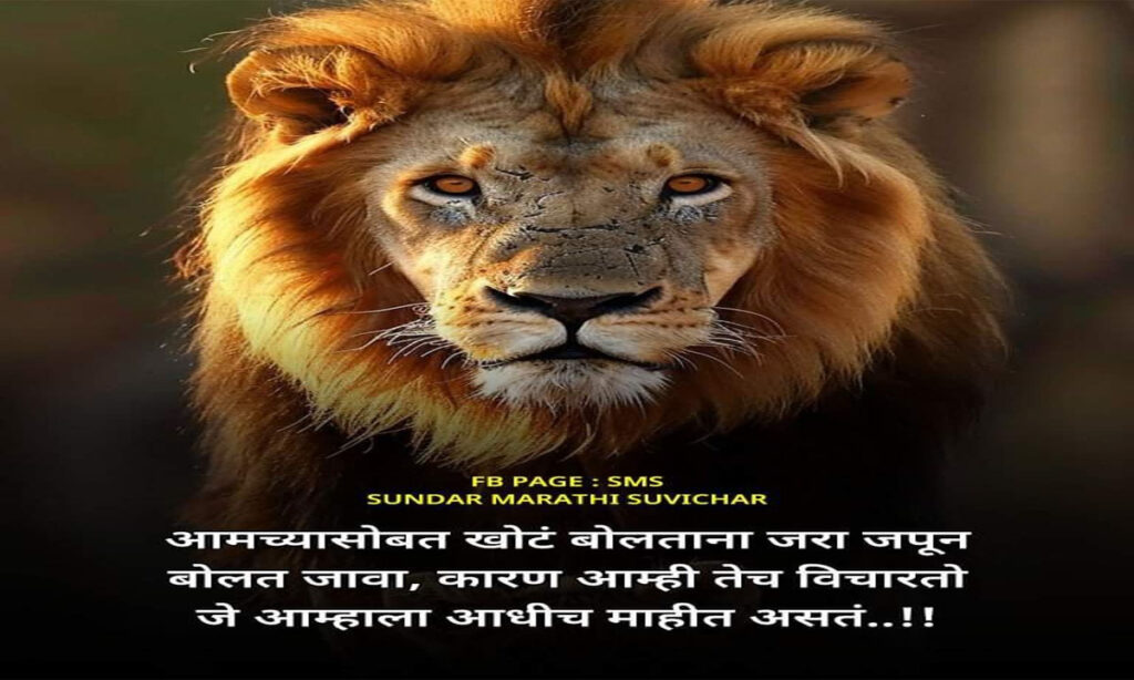 arathi Captions for Swag and Attitude