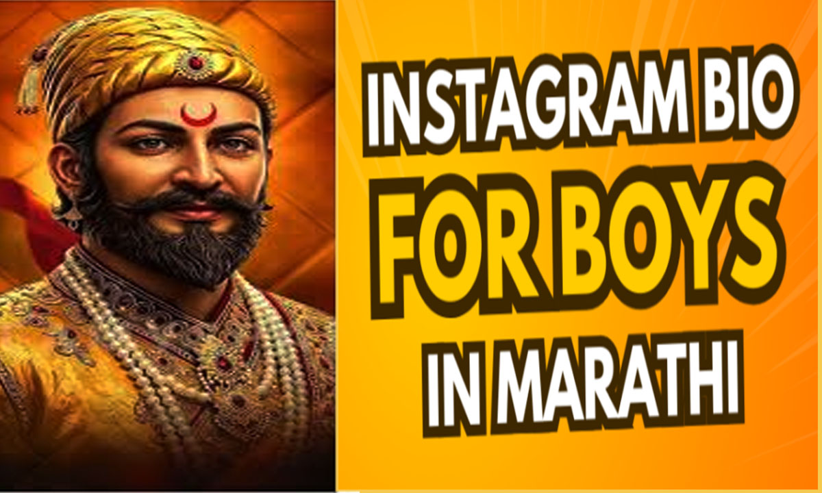 150+ Best Instagram Bio for Boys in Marathi
