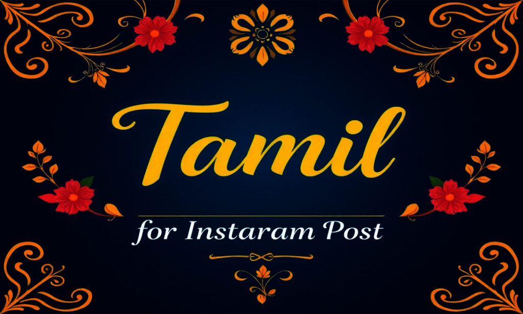 Tamil Captions for Instagram Post