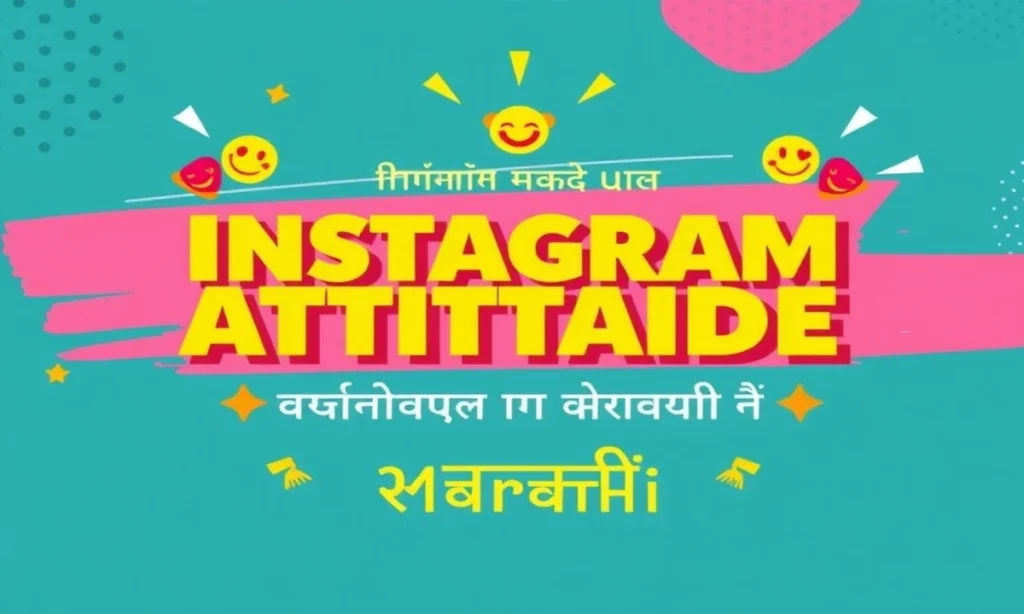 Instagram Attitude Captions in Marathi (Latest & Trending)